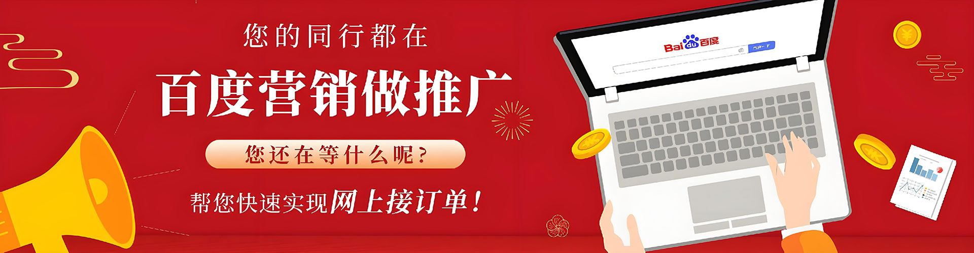 青县如何做sem
